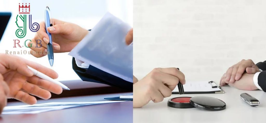 RGB恋愛応援団が解説｜契約で失敗しないための完全ガイド「重要事項説明・契約書・費用・報告体制まで「安心の選び方」を徹底解説」