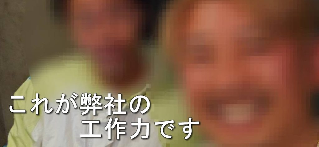 RGB敏腕工作員