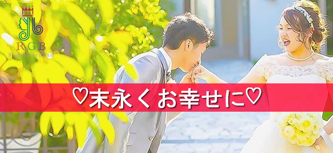 復縁工作成功事例｜別れから結婚へ。諦めなかった彼女の決意と成長