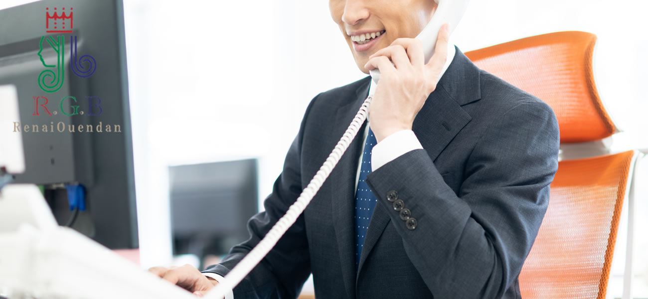 復縁屋・別れさせ屋の事前打ち合わせの必要性とは｜成功率とトラブル回避を左右する“最初の一歩”