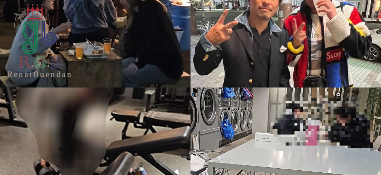 復縁屋・別れさせ屋の対象者との接触ポイントとは？RGB恋愛応援団が解説する「自然な接点の作り方」