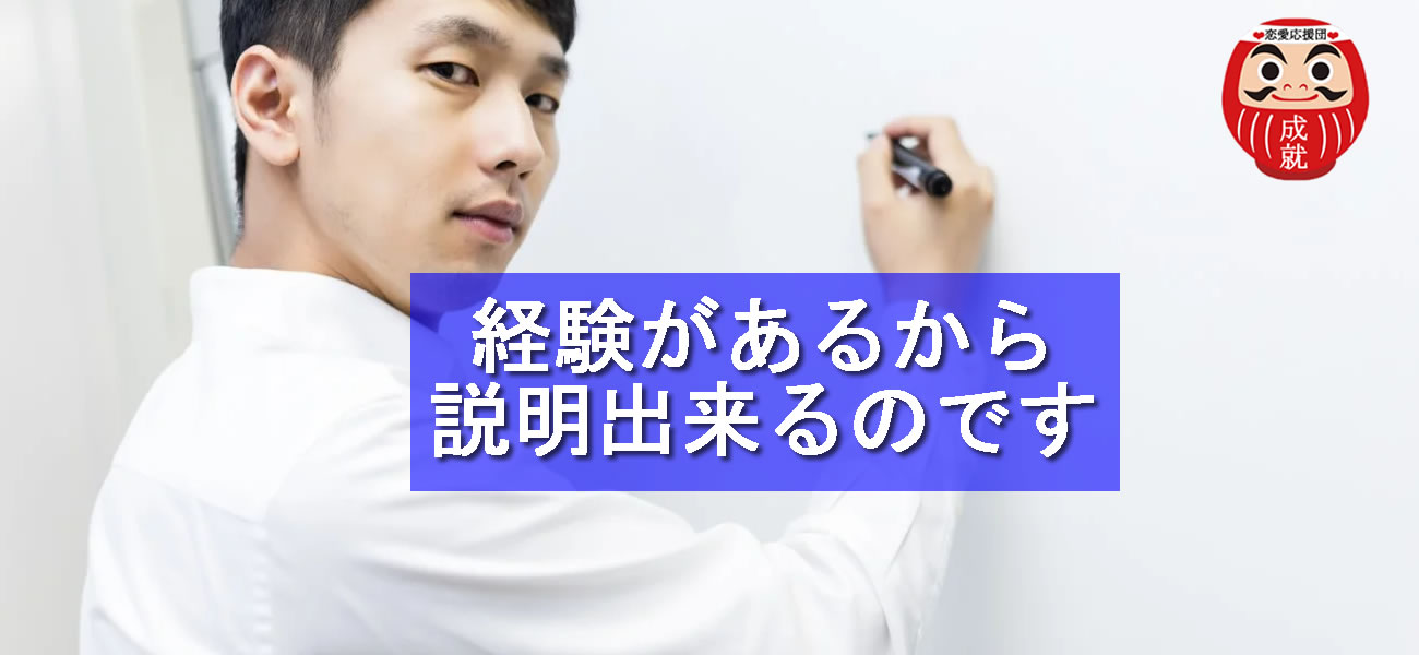 復縁工作・別れさせ工作の内容と方法を解説や提案できる理由とは