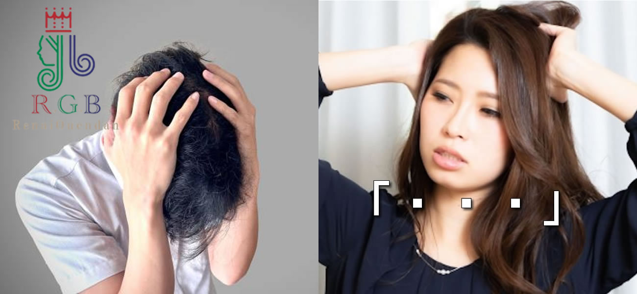 RGB恋愛応援団が解説｜復縁屋・復縁工作が失敗する本当の理由とは？バレるリスク・業者の問題・依頼者の落とし穴まで徹底解説