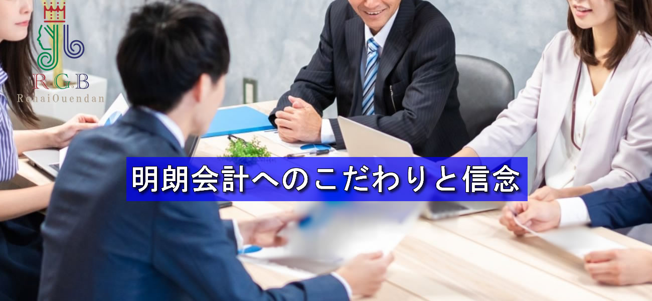 弊社が期間制契約から実働回数契約に切り替えた理由とは