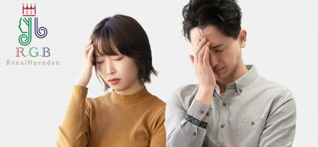 相手から粗末に扱われていると感じる時とは？復縁屋RGB恋愛応援団が対処法を解説