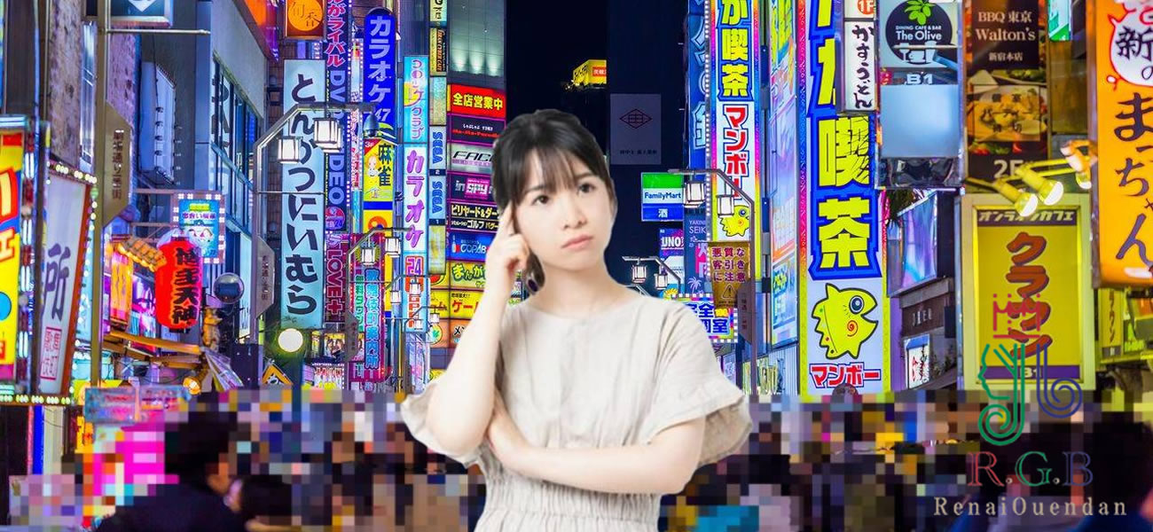 別れさせ屋の業者数は？選び方と失敗しない判断基準をRGBが解説