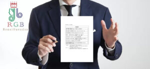 復縁屋・別れさせ屋の許認可とは？探偵業届出証明書の重要性と悪質業者の見極め方｜RGB恋愛応援団が徹底解説