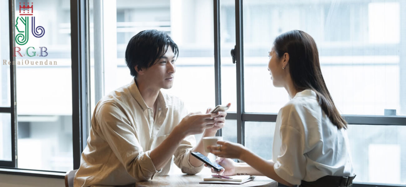 片思いの人と付き合うためのハニートラップと出会わせ工作