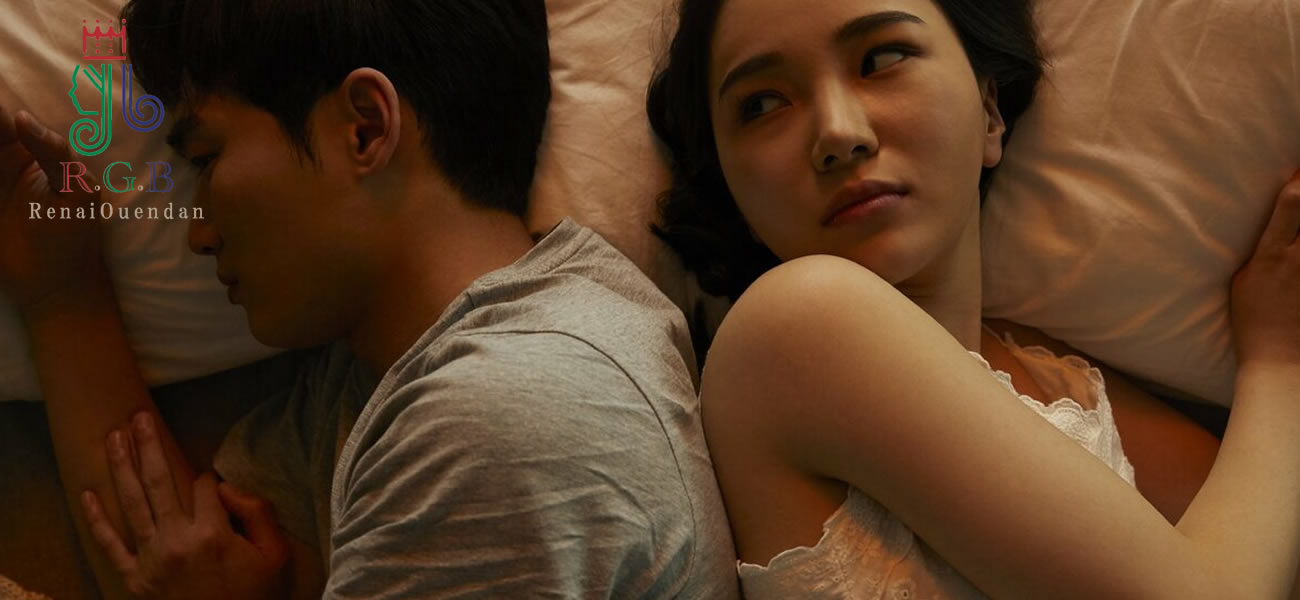 セフレなのか彼氏なのか分からない元カレの本命彼女になるための復縁工作｜RGB恋愛応援団の成功事例