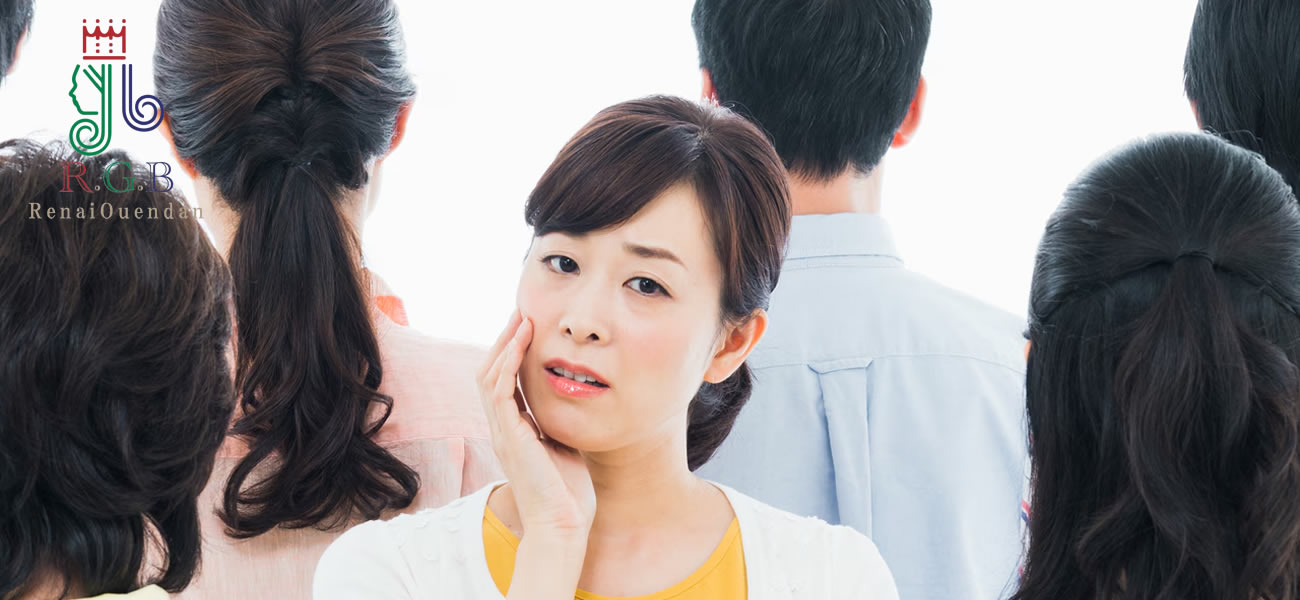 復縁屋RGB恋愛応援団が解説｜変わろうとせず、さらに相手から嫌われてしまう方とは…