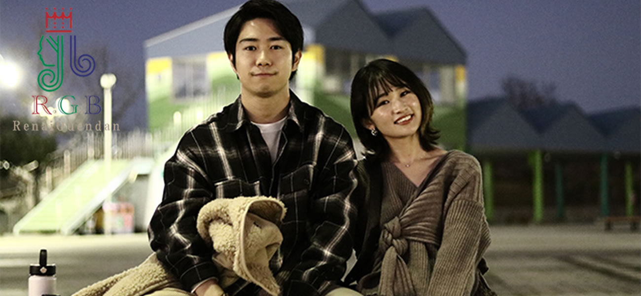復縁屋が解説｜同棲解消から復縁成功までのプロセス「RGB恋愛応援団が手掛けたリアルな復縁工作の現場」