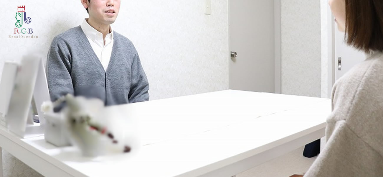 復縁屋・別れさせ屋が提供するカウンセリング（面談）とは？｜RGB恋愛応援団が大切にする理念とサポートの実際