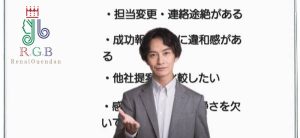 セカンドオピニオン相談の実例集｜契約切り替え前に読むべきポイント
