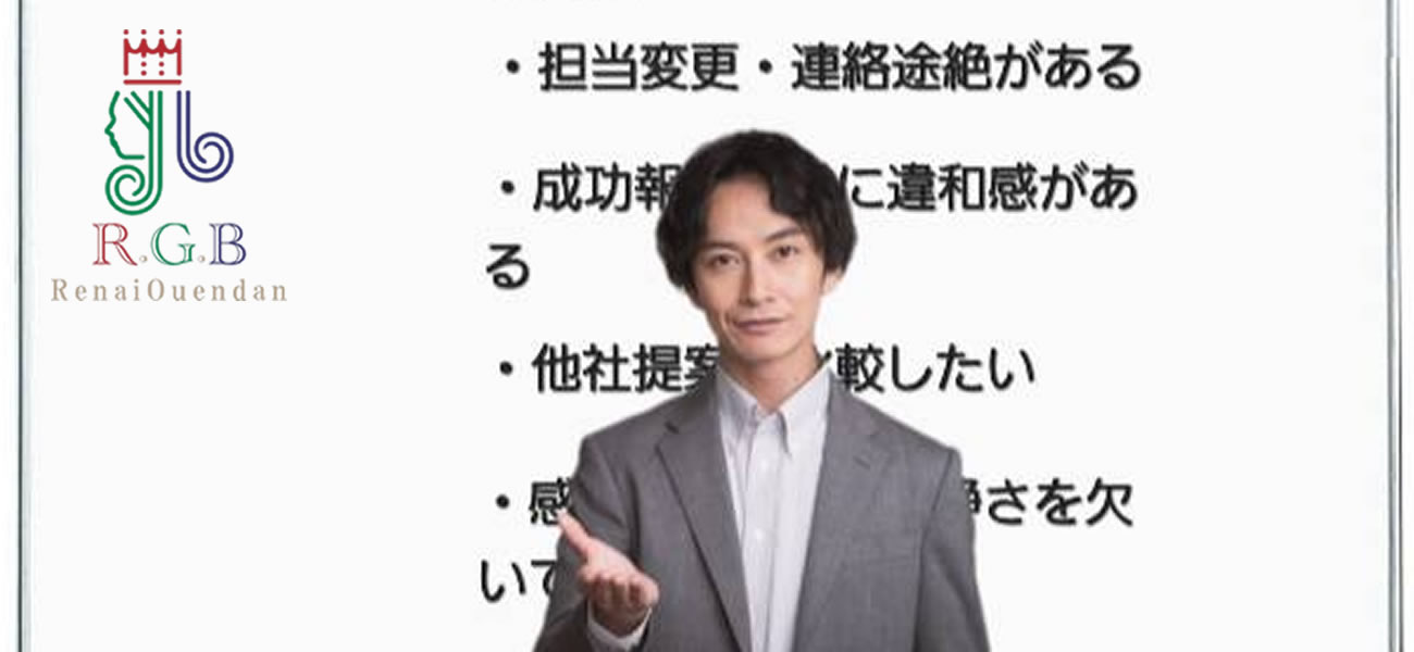 セカンドオピニオン相談の実例集｜契約切り替え前に読むべきポイント