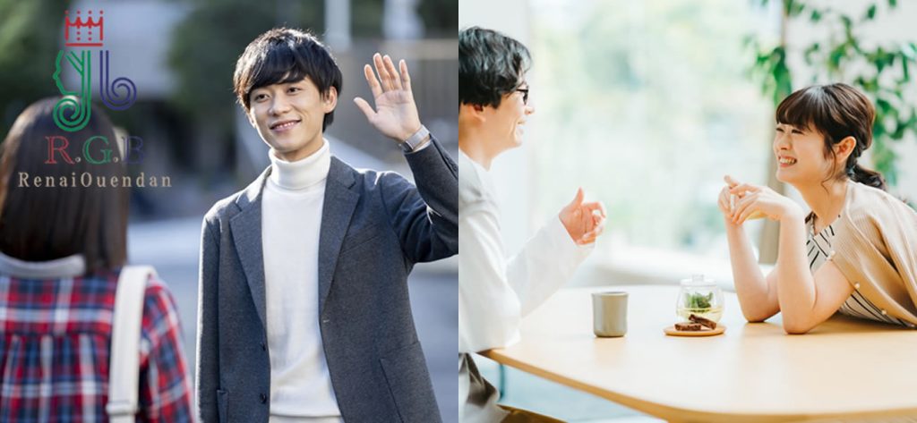 出会い工作について｜RGB恋愛応援団が徹底解説