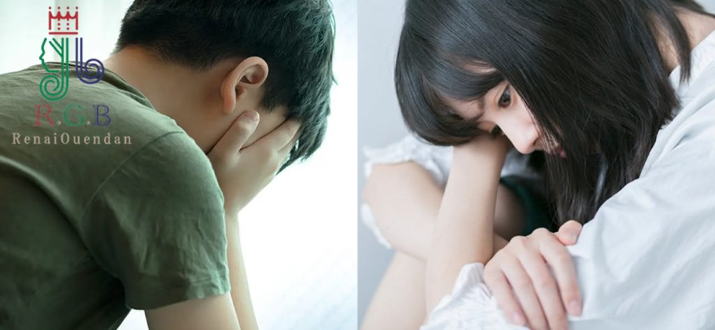 復縁屋RGB恋愛応援団が徹底解説｜メンヘラ改善が復縁成功の鍵。復縁屋が行う具体的サポートと克服ステップとは？