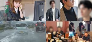 復縁屋・別れさせ屋RGB恋愛応援団｜どうして弊社が選ばれるのか？