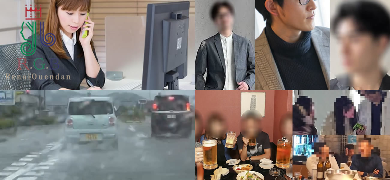 復縁屋・別れさせ屋RGB恋愛応援団｜どうして弊社が選ばれるのか？