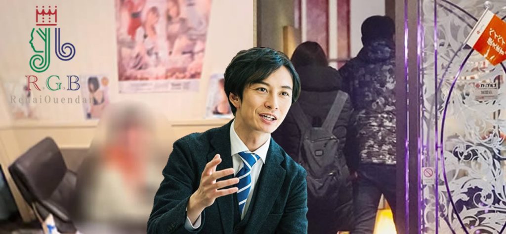 別れさせ屋RGB恋愛応援団が徹底解説｜別れさせ工作は危険？バレるリスク・失敗例と安全に依頼するポイント