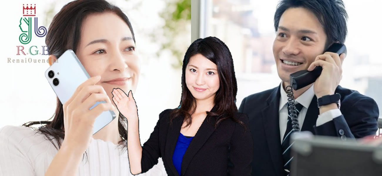 別れさせ屋RGB恋愛応援団が徹底解説｜別れさせ工作成功後のアフターサポートとは？復縁・関係成就へ導く戦略的サポート