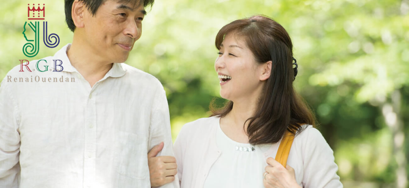 復縁を実現するための別れさせ工作成功事例｜既婚彼氏との関係修復を叶えたRGB恋愛応援団のサポート