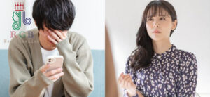 復縁屋RGB恋愛応援団が解説｜パートナーが「不幸だ…」と感じてしまう人の特徴と改善ポイントとは？