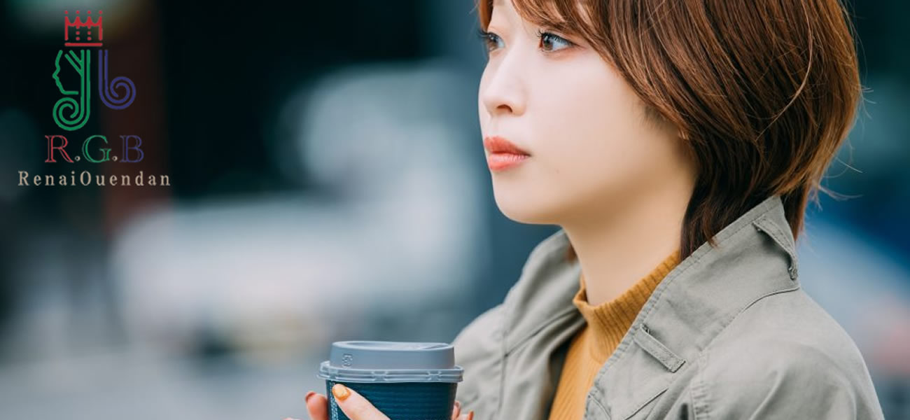 復縁屋RGB恋愛応援団が贈るエール｜人が変われる条件とは何か？