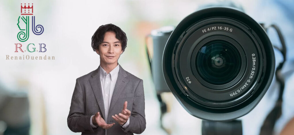 復縁屋・別れさせ屋のカメラ調査とは？｜RGB恋愛応援団が解説する合法調査と成功率が高まる理由