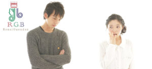 自分から別れたのに「やっぱり復縁したい」…自己都合と思われない復縁方法とは？｜復縁屋RGB恋愛応援団が解説