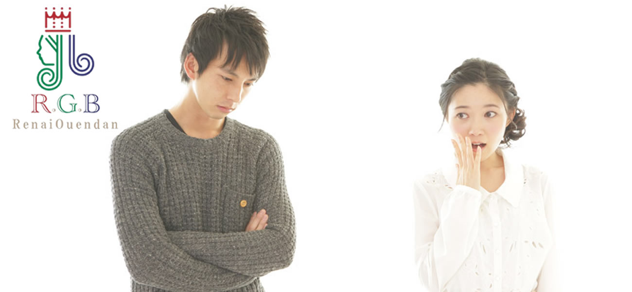 自分から別れたのに「やっぱり復縁したい」…自己都合と思われない復縁方法とは？｜復縁屋RGB恋愛応援団が解説