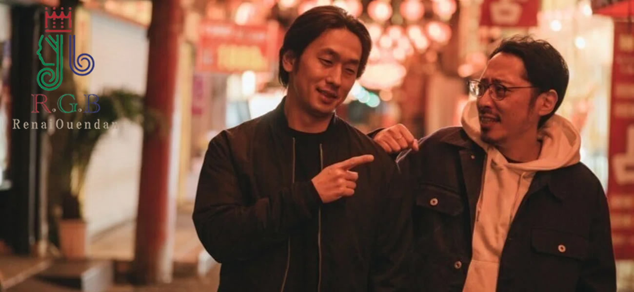 関係修復工作とは？友人・知人ともやり直しをサポートする復縁屋RGB恋愛応援団の関係修復支援