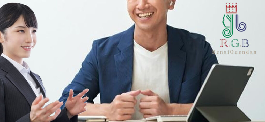 復縁コンサルとは？復縁屋RGB恋愛応援団が解説する復縁成功の戦略と心理分析